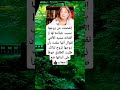 إنفصلت عن زوجها بسبب خيانته لها الفنانه سميه الألفي تقوال أنها علمت بأن زوجها تزوج لذالك طلبت الطل