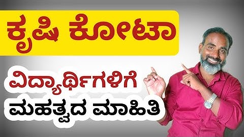 KEA Updates|KEA KCET 2023|Karnataka CET 2023|Documents upload|Entrance exam 2023|Agri quota exam