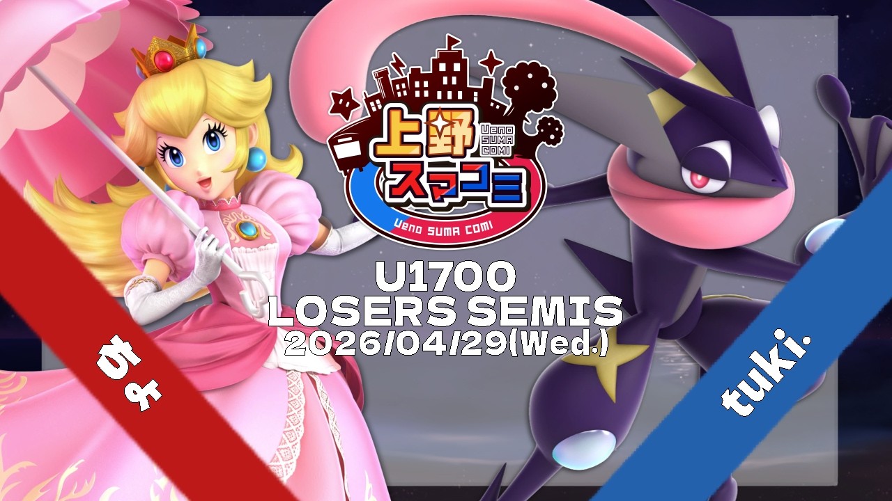 Ueno Smash Comic #443] Losers Semis: Cho (Peach) VS tuki