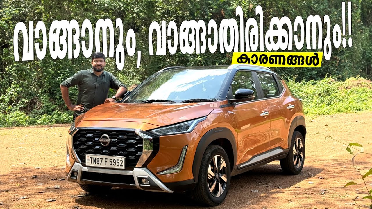 വാങ്ങാനും വാങ്ങാതിരിക്കാനും കാരണങ്ങളുണ്ട് | Nissan Magnite Facelift Pros and Cons | Vandipranthan
