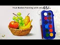 Fruit basket drawing painting with using doms watercolor cake  easy step by step