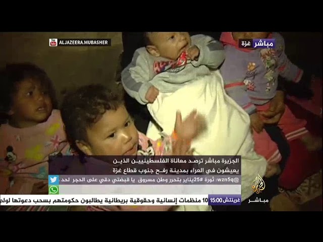 رصد معاناة الفلسطينيين الذين يعيشون في العراء بمدينة رفح