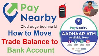 How To Move Trade Balance To Bank Account From PAYNEARBY | AMIT SANTRA