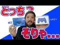 1年越しの入手！「純正DS4背面ボタンアタッチメント」パチ○ンと比べてみた！[DualShock4]