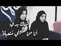 أترك يدي جمانة القصاب