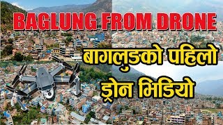 BAGLUNG FROM DRONE AND MY FIRST DRONE FLIGHT