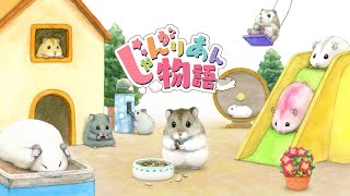 封入特典付】【Switch】じゃんがりあん物語 | サクセス | SUC