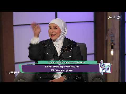 خيرات الله بينا كلام الجمعة 24 أكتوبر 2025