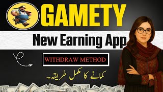 Gamety  Game New Free  App | Gamety Game Instant Withdraw process | TechSonya45 screenshot 5