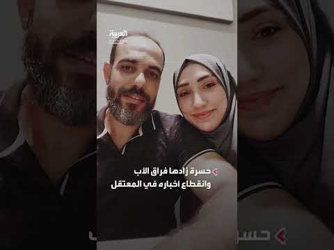 الطبيب محمد أبو موسى يعود إلى مستشفى ناصر بخان يونس بعد فترة انقطاع