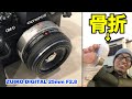 【オールドデジタルレンズを使おう！】フォーサーズZUIKO DIGITAL 25mm F2 8 パンケーキレンズは2000万画素にも耐える高性能！OLYMPUS E M1 Mark III