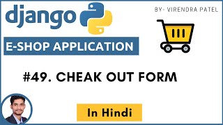 #49. Check out form | Django | Hindi