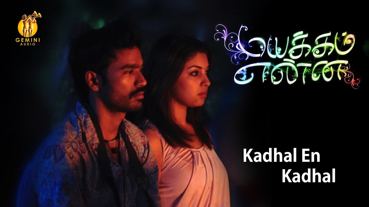 Kadhal En Kadhal  Mayakkam Enna  Dhanush  Selvaraghavan