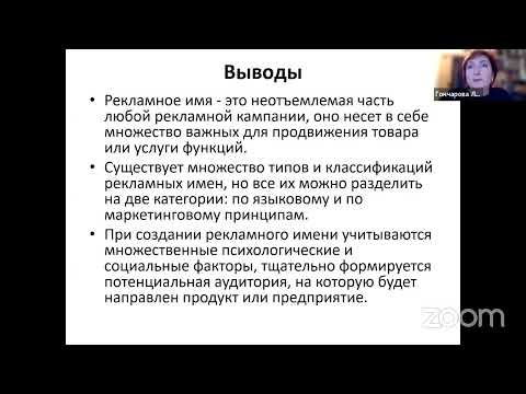 Лекция 12 декабря 2022 года