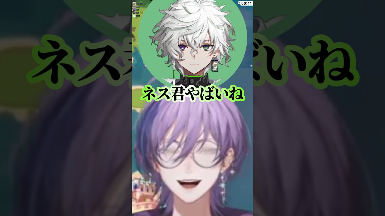 榊ネスのウシギャグに冷笑する叢雲カゲツ【にじさんじ 切り抜き】#にじさんじ #切り抜き #榊ネス #叢雲カゲツ #雲母たまこ #エリーコニファー #桜凛月 #マリオカート #shorts