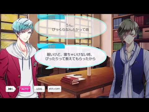 【スタマイ】復刻 聖夜を奏でる♪ Symphonic numbers スペステまとめ