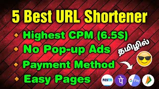 Top 5 Best URL Shortener Tamil | Highest Paying URL Shortener tamil | best Link Shortener tamil screenshot 5