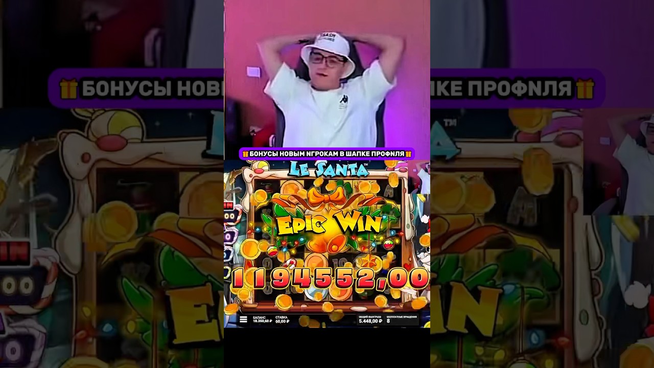 СЛОВИЛ МАКС BИH😱 НО ЭМОЦИИ ЧЕТ СЛАБЫЕ😂