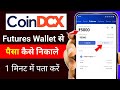 Coindcx में Future Wallet se paise kaise nikale | Coindcx App