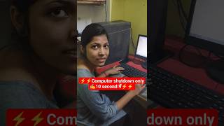 Computer Shutdown video viral shanti_computer