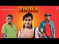 Zinda    1st look  bipro das  babujit mondal  faisal khan  star films  2024