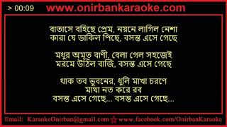 Bangla karaoke with lyrics. ► visit for full version:
https://onirbankaraoke.com/ we do not use any audio / video songs.
this is a instrumental /...