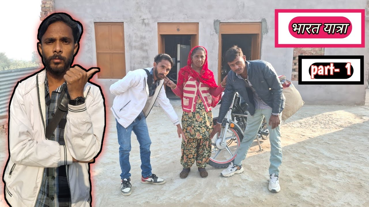 हमने कर ली है रवान की 🤗🤗 भारत यात्रा part - 1 ( Sultan deewana सुल्तान दीवाना 