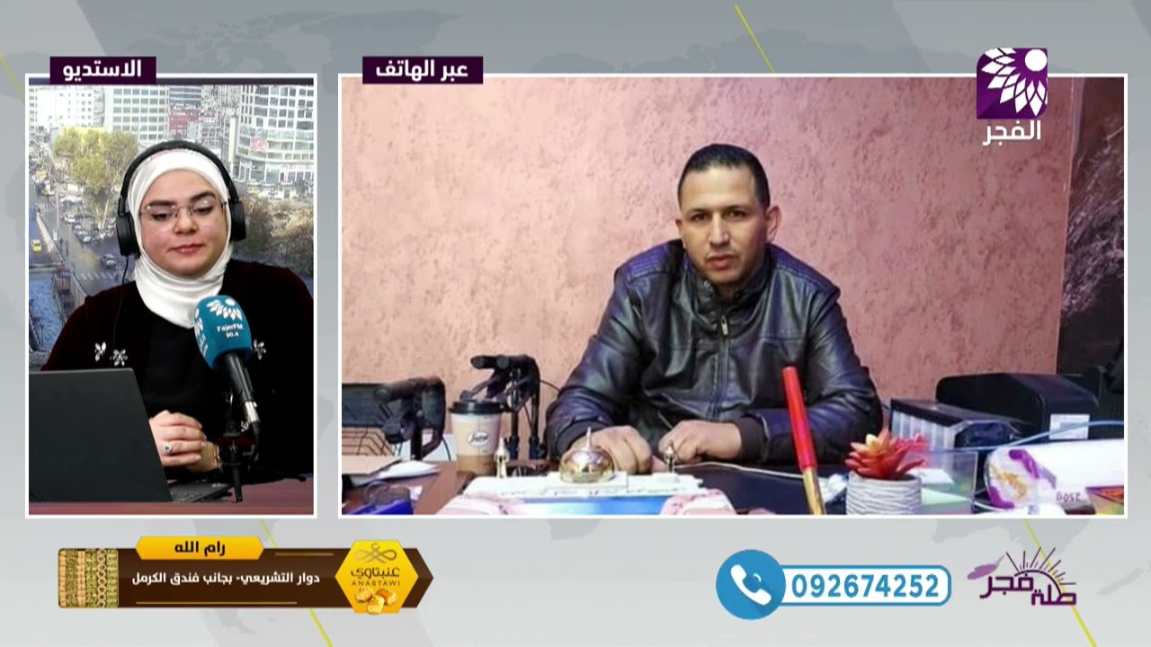 توزيع عدد من إبر الدم لمرضى الفشل الكلوي خلال اليوم الطبي المجاني في جمعية اصدقاء المريض بطولكرم