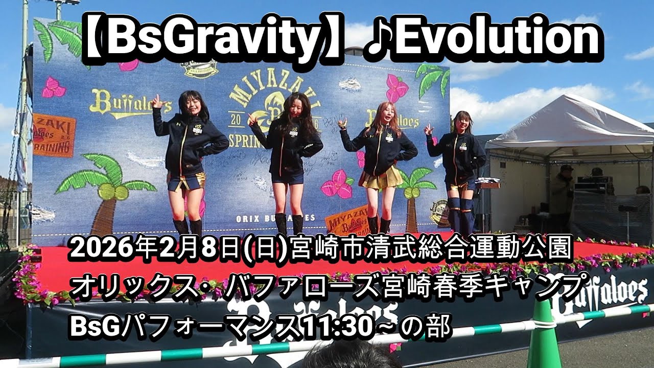 【BsGravity】♪Evolution 2026/02/08