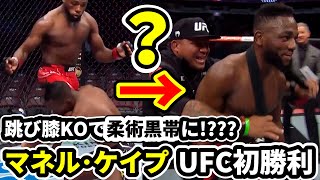 知ってる？ブラジリアン柔術の帯制度について解説「MMAを理解する上でも知っときたい知識」/ 柔術の帯が上がる条件 / 帯の種類