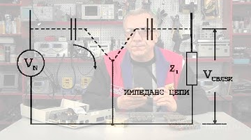 Parasitic Capacitance. Reasons for Occurrence. ...