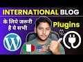Most Important WordPress Plugins For International Blogging