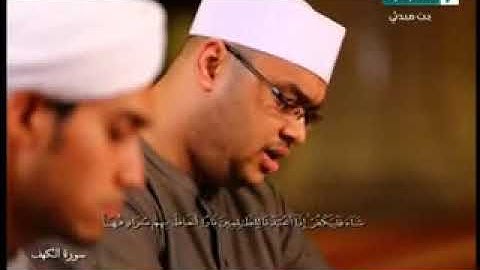 سورة الكهف  محمود محمد الخشت وغيرهم  منوع لكبار قراء القرآن الكريم HQ