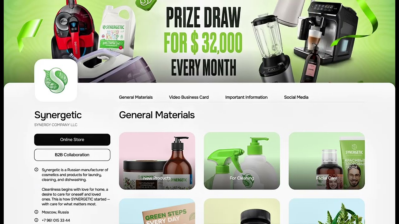 Демо-версия шоурума