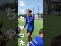 抜けちゃった。#shorts