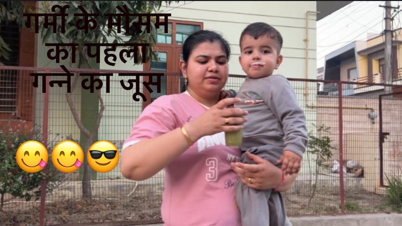 @KrishavMalik हमने पिया गर्मी के मौसम का पहला गन्ने का जूस 😋😋😎