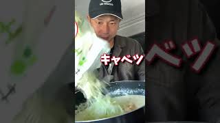 【丸焦げ】トラック車中飯を料理したら大変な事になった。#shorts