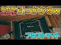 【R6S】単純なのにめちゃくちゃ引っかかるフロストマット。　pc版 レインボーシックス シージ　RAINBOWSIX SIEGE　実況