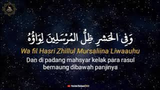 Lirik Sholawat Huwannur Cover by Ai Khodijah | Teks Arab, Latin dan Terjemahan