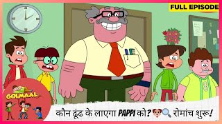 Golmaal Junior   Episode      Pappi    