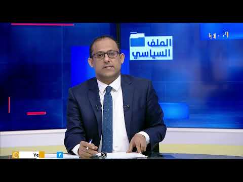 مصير بعثة الأمم المتحدة في الحديدة بعد الجدل الدولي عليها