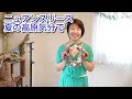「ニュアンスカラーのリース～夏の高原気分で」