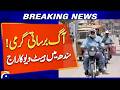 Sindh Heatwave ALERT: Extreme Temperatures Grip the Region | Geo News