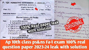 Ap 10th class Fa1 ps&ns 💯real question paper 2023-24 leak|10th science fa1 question paper 2023 Ap