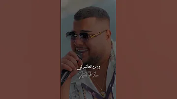 عزة نفسي خط احمر رامي عبدو 