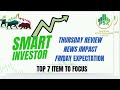 PSX DAILY ANALYSIS THURSDAY REVIEW FRIDAY EXPECTATION #pakistanstockexchange #psx #psxupdate 