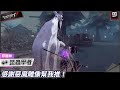 【第五人格：昆蟲學者《菲麗絲》】🎭感謝惡魔雕像幫我推！【歐拉】Identity V