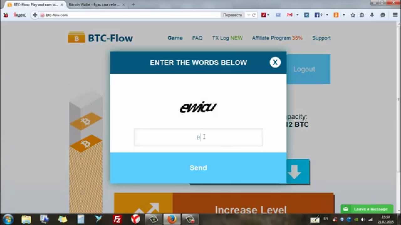 Заработок на проекте BTC-Flow, каждые 8-10 минут 1200 сатошей. Регистрация биткоин кошелька.