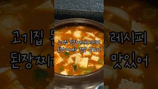 screenshot of the youtube video