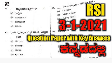 RSI 2021 Questions paper with key answers | 3 - 1 - 2021 | Reserve sub inspector 2021 | CAR/DAR SI